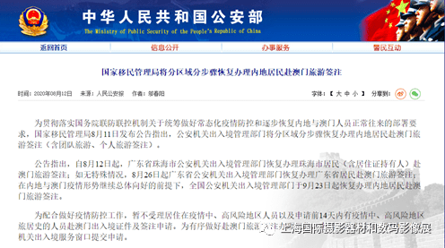 新澳门六给彩历史开奖记录查询,广泛的解释落实支持计划_入门版2.928