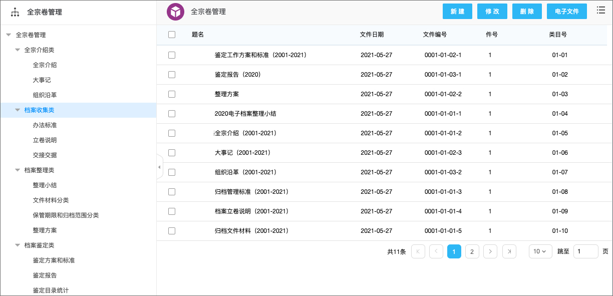 香港6合资料大全查,定性解析说明_HarmonyOS78.166