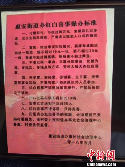 超准三中三永不改料免费,广泛的关注解释落实热议_标准版90.65.32