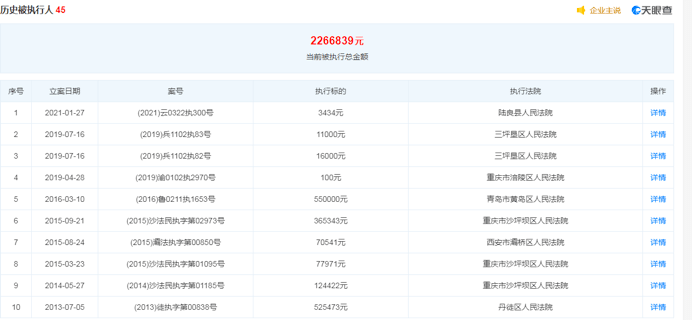 澳门最精准免费资料大全旅游团,全面数据执行计划_安卓款65.118