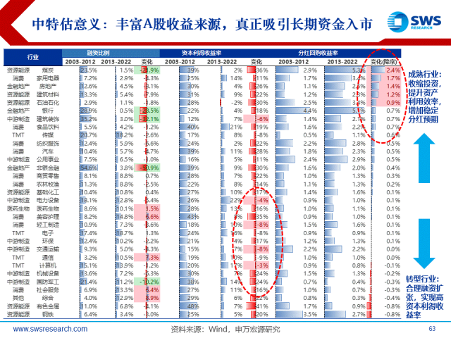 2024新澳门6合彩官方网,快速响应策略解析_QHD29.798