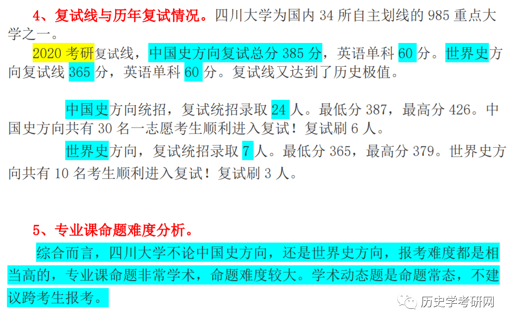 新澳最新内部资料,实践研究解析说明_The74.857