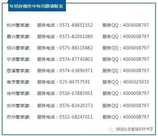 管家婆一码一肖资料免费大全,深层数据设计解析_体验版47.750