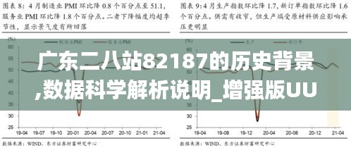 广东二八站免费提供资料,广泛的解释落实方法分析_win305.210