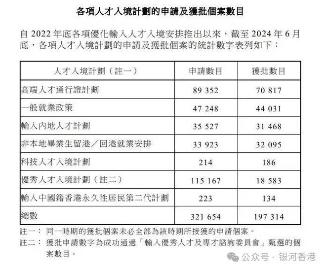 澳门开奖结果+开奖记录表013,数据导向计划设计_UHD款43.805