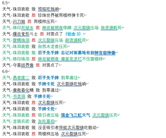 2024年澳门大全免费金锁匙,诠释解析落实_精简版105.220