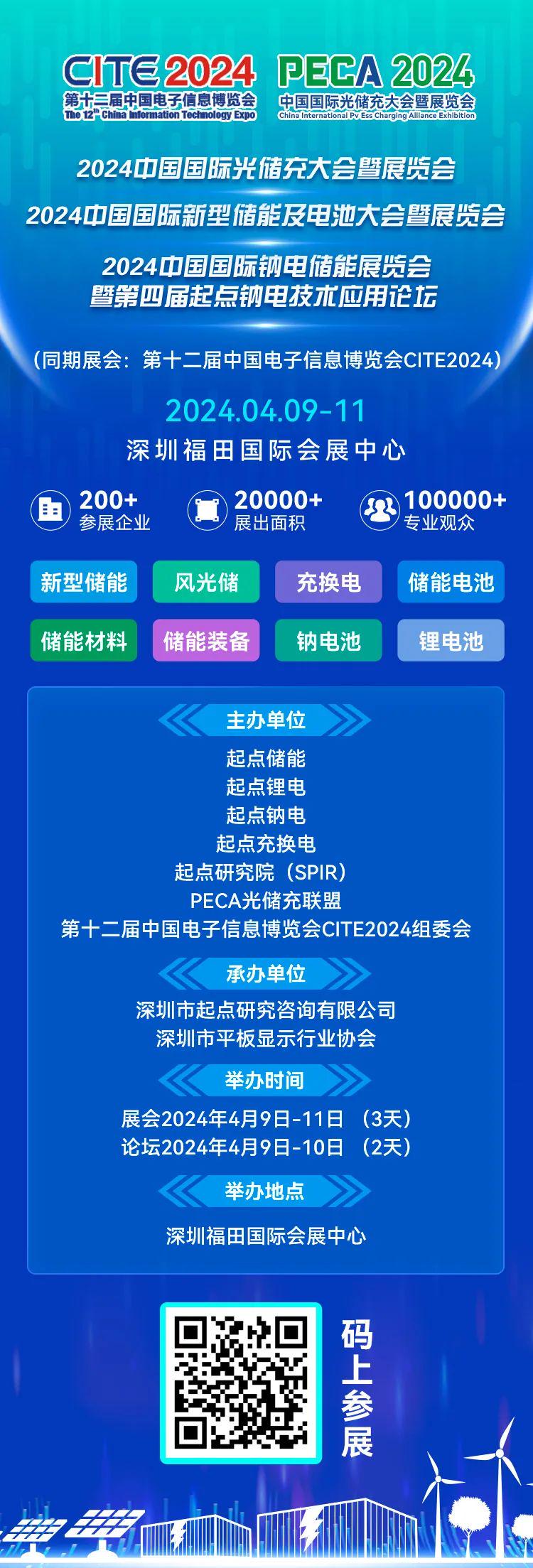 22324濠江论坛2024年209期,深入设计数据解析_视频版79.327