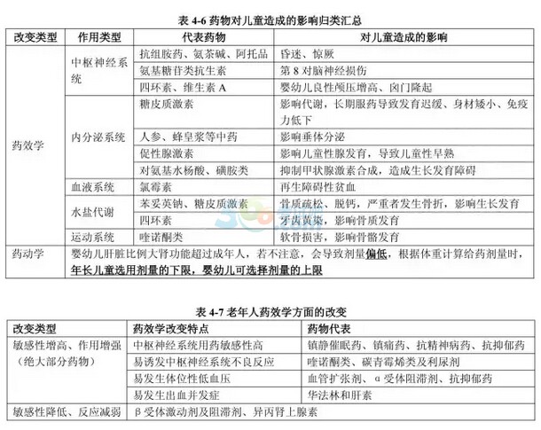 三中三免费资料,实地数据评估执行_精装款51.585