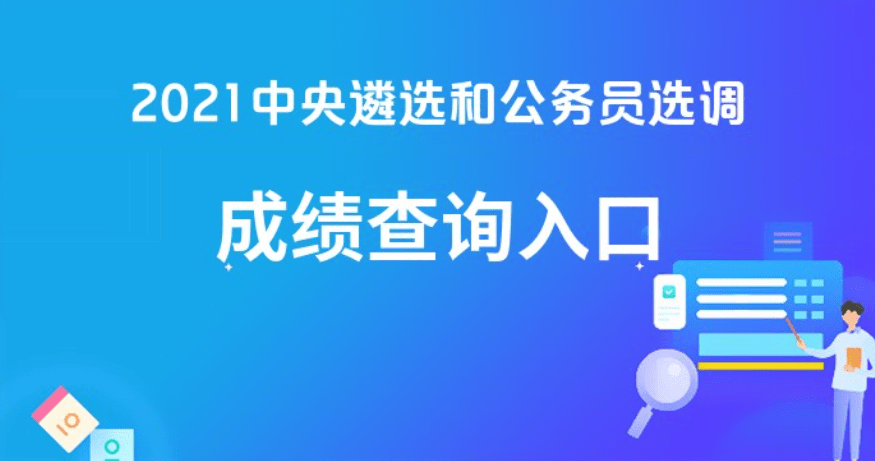 新澳最新版精准特,综合计划定义评估_VR79.839