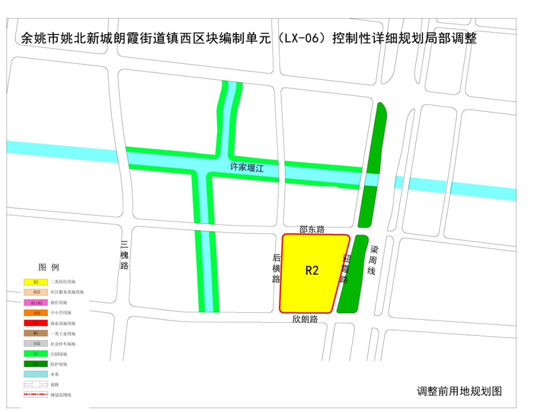 余姚市特殊教育事业单位发展规划探讨与展望