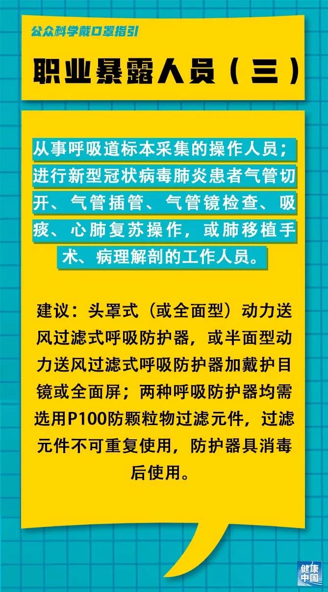 河栏镇最新招聘信息汇总