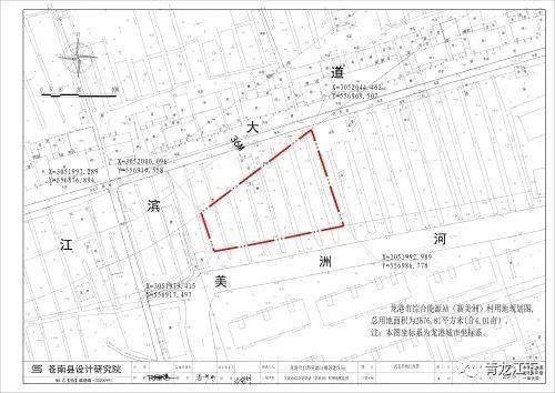 龙江县公安局最新发展规划概览