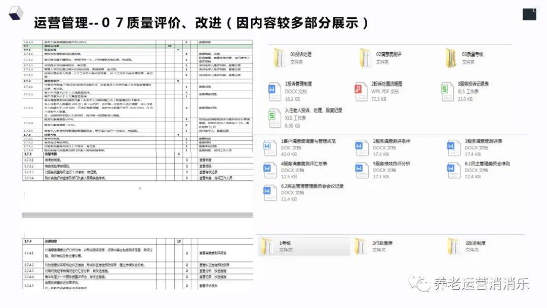 62827cσm澳彩资料查询优势,灵活性方案实施评估_苹果款82.590