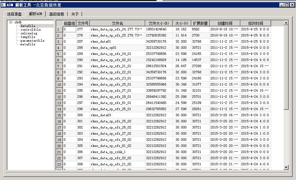 澳门六开奖结果2023开奖记录,全面数据策略解析_QHD84.784