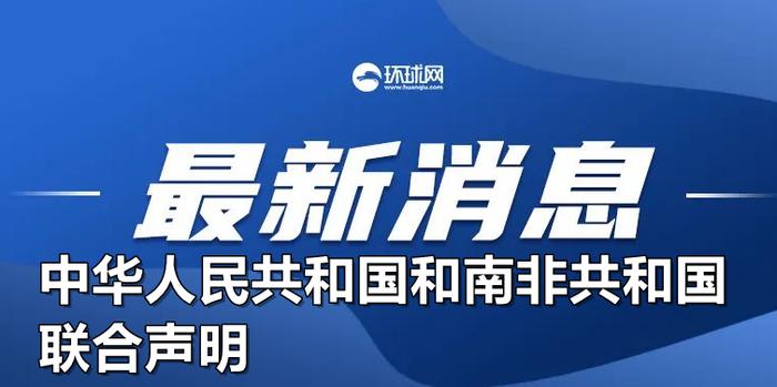 新澳2024今晚开奖资料,经典解释落实_视频版33.381