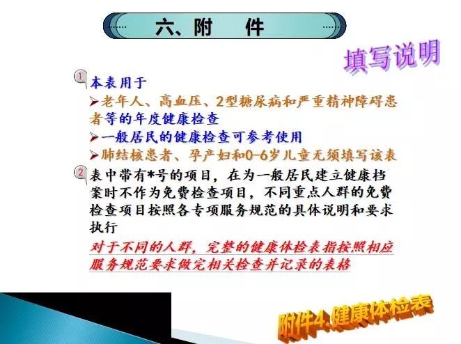 三肖必中三期必出资料,实效性解析解读策略_网红版72.385