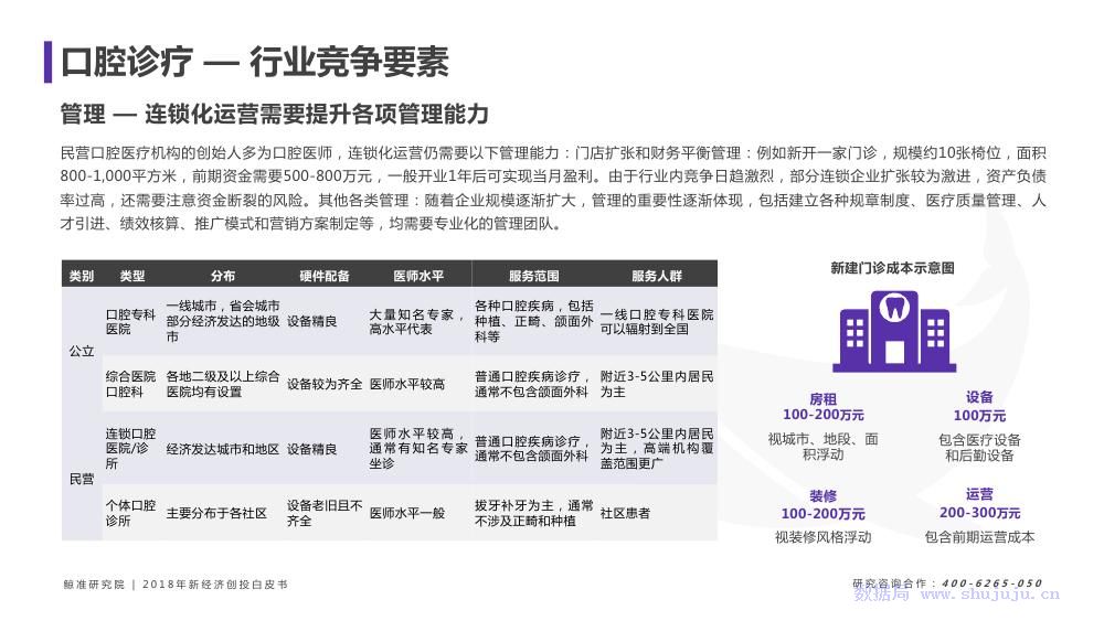 2024年新跑狗图最新版,实践研究解释定义_精英款65.223