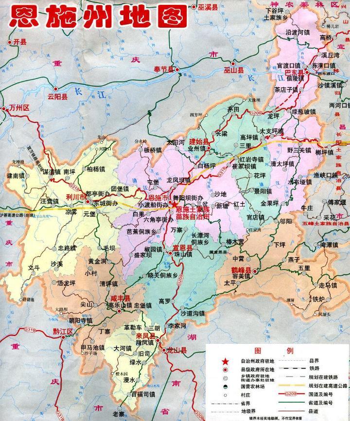 恩施土家族苗族自治州地方志编撰办公室最新动态报道