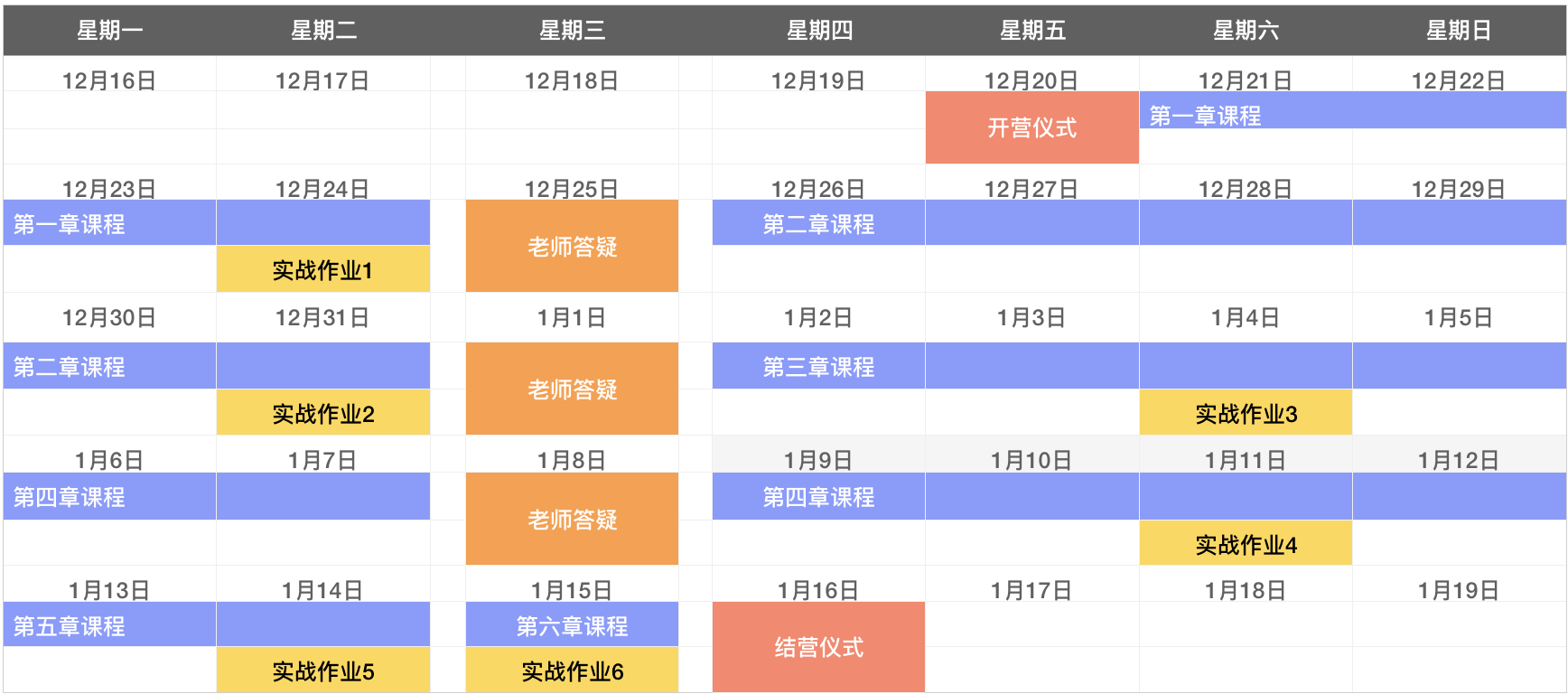 2024澳门今晚开特马结果,实地分析数据计划_android40.418