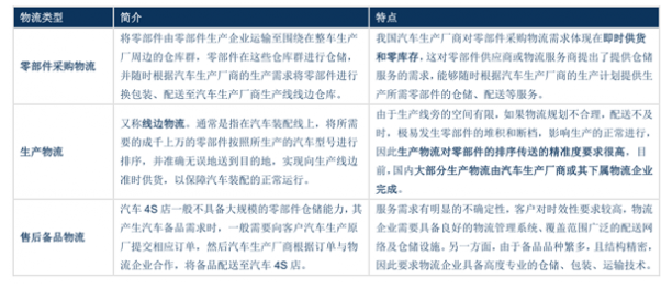 2024新澳最准的免费资料,实效策略分析_网页版66.632