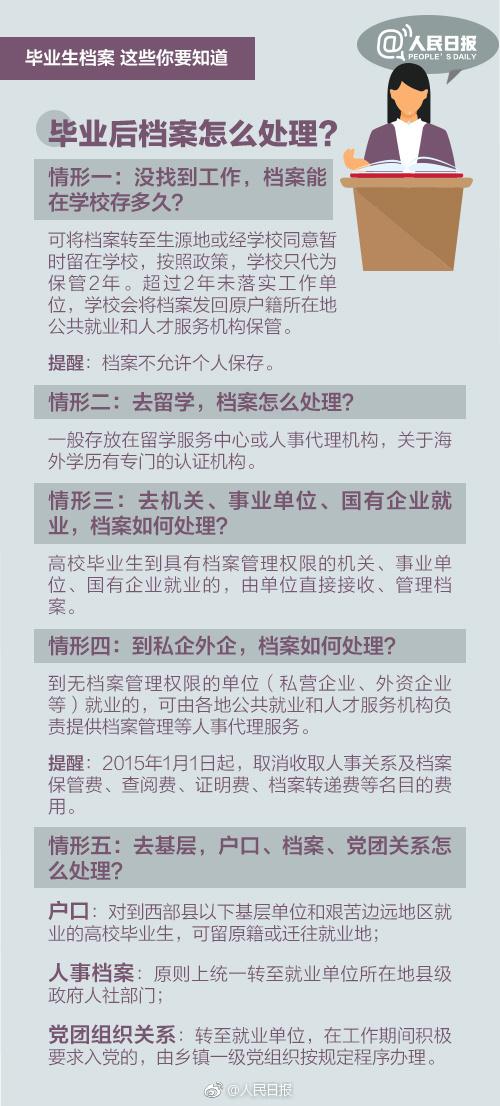 2004新澳门天天开好彩大全正版,准确资料解释落实_标准版90.65.32