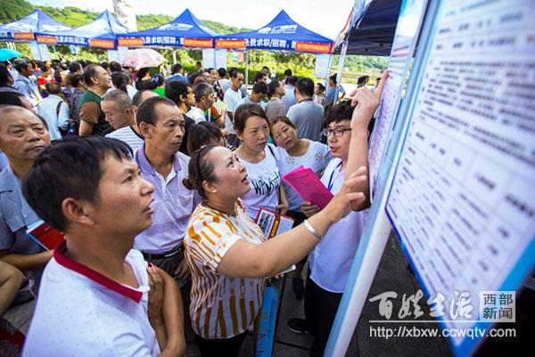 梦幻旅途 第4页