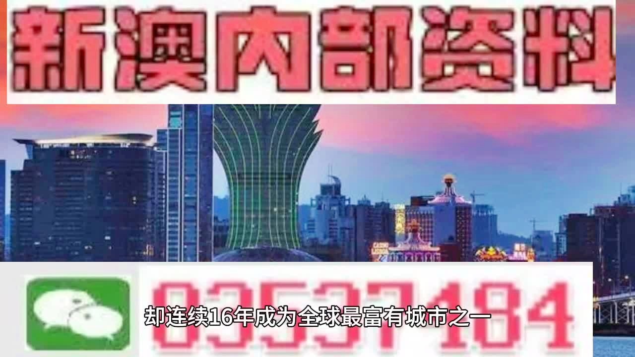 澳门九点半9点半网站,最新核心解答落实_动态版2.236