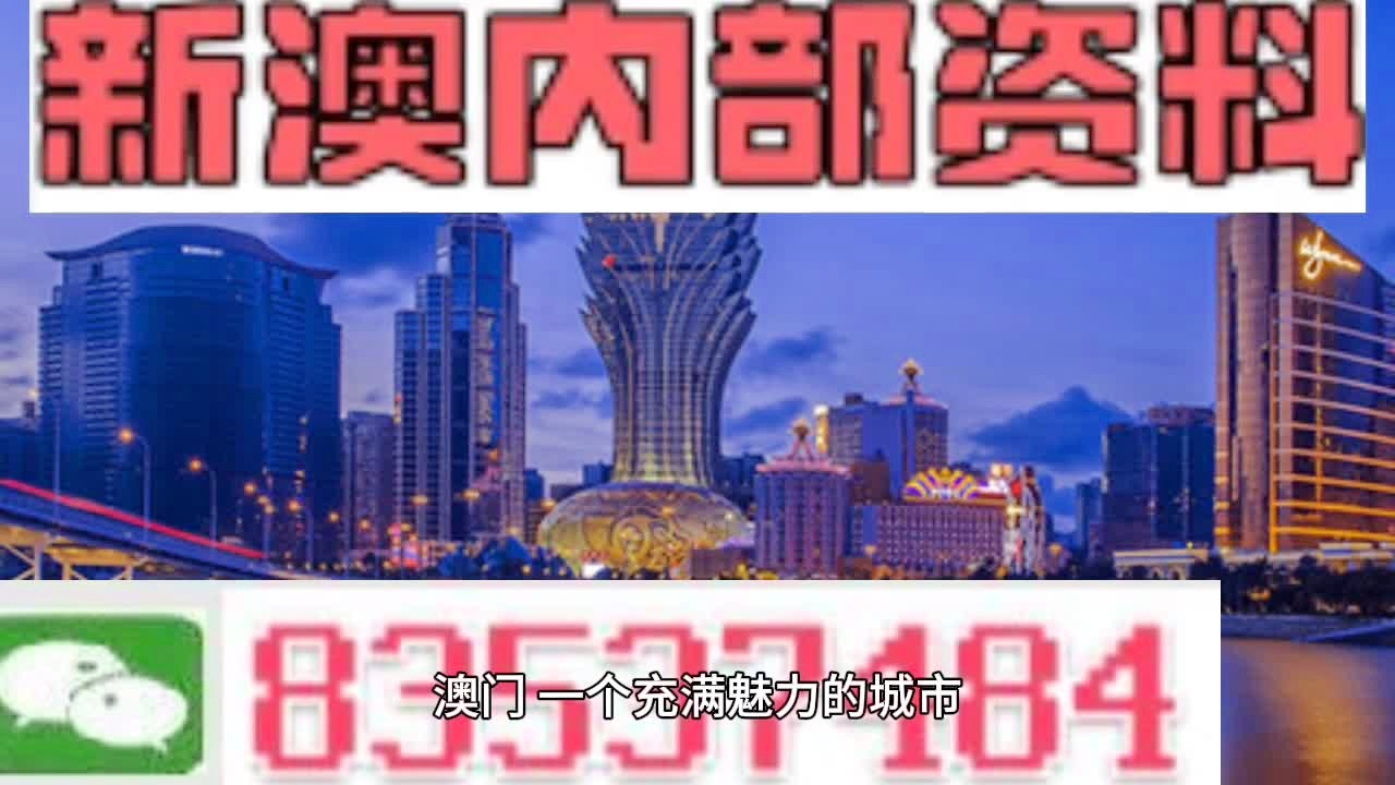 7777788888新澳门正版,确保解释问题_Holo42.542