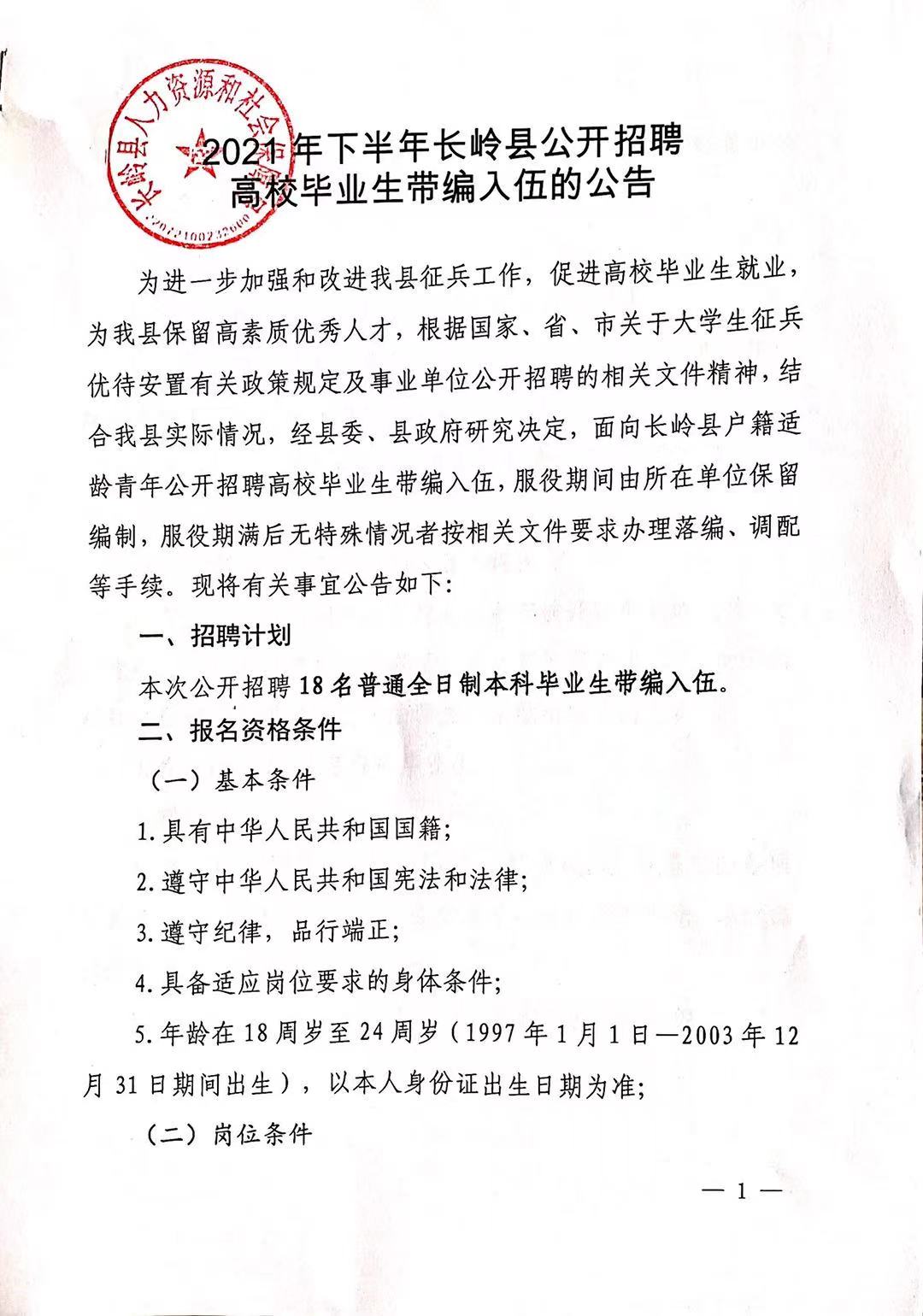 嫩江县成人教育事业单位项目探索与实践的最新动态