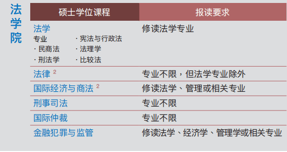 澳门六开奖结果2024开奖记录今晚直播,深入分析定义策略_LE版93.860