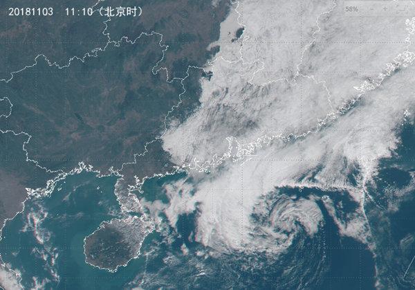 2024年12月8日 第28页