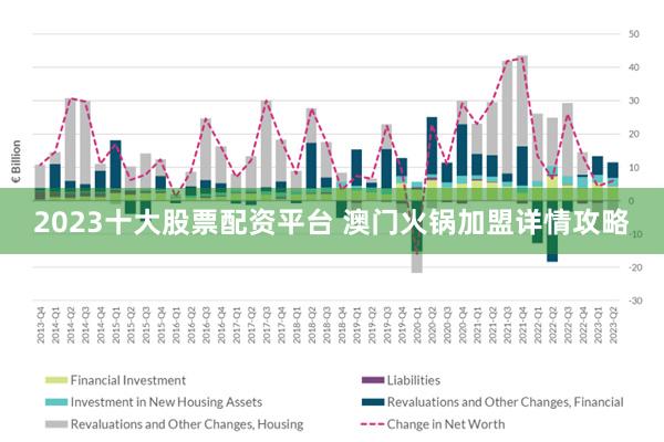 2024年新澳门今晚开什么,高效实施设计策略_Harmony38.569