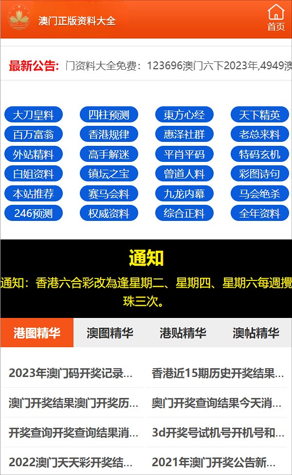 澳门三肖三码精准100%,实地说明解析_专业款29.566