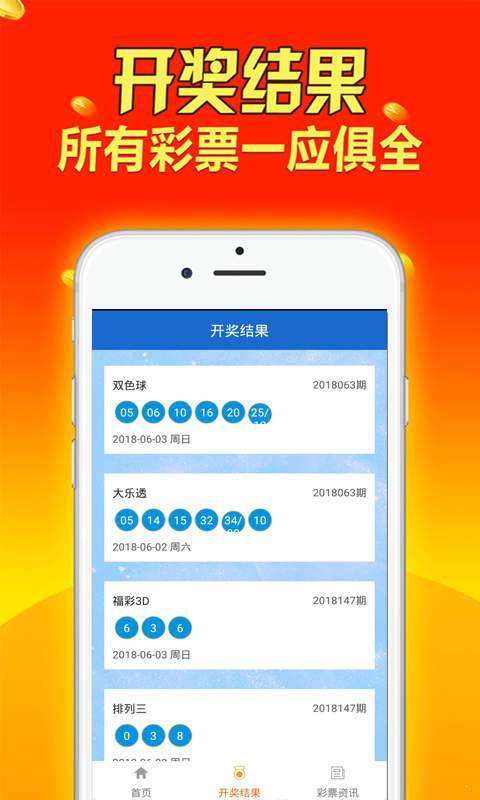 四肖期期准免费资料大全,灵活操作方案_旗舰款71.957