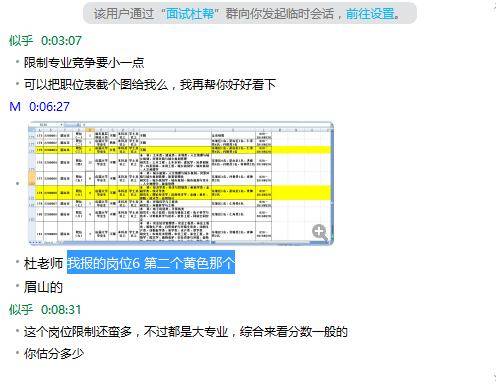 新澳门最精准正最精准龙门,标准化流程评估_Chromebook72.850