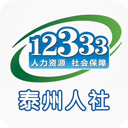 泰州市市城市社会经济调查队最新招聘启事概述