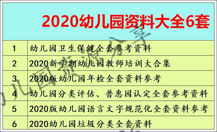 新澳天天开奖资料大全三十三期,环境适应性策略应用_顶级版65.930