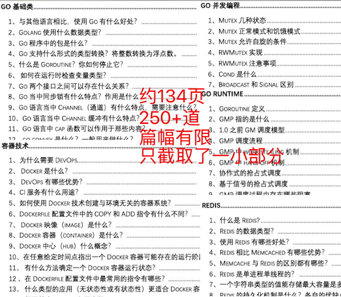 澳门一码一肖一特一中是公开的吗,决策资料解释落实_升级版89.686