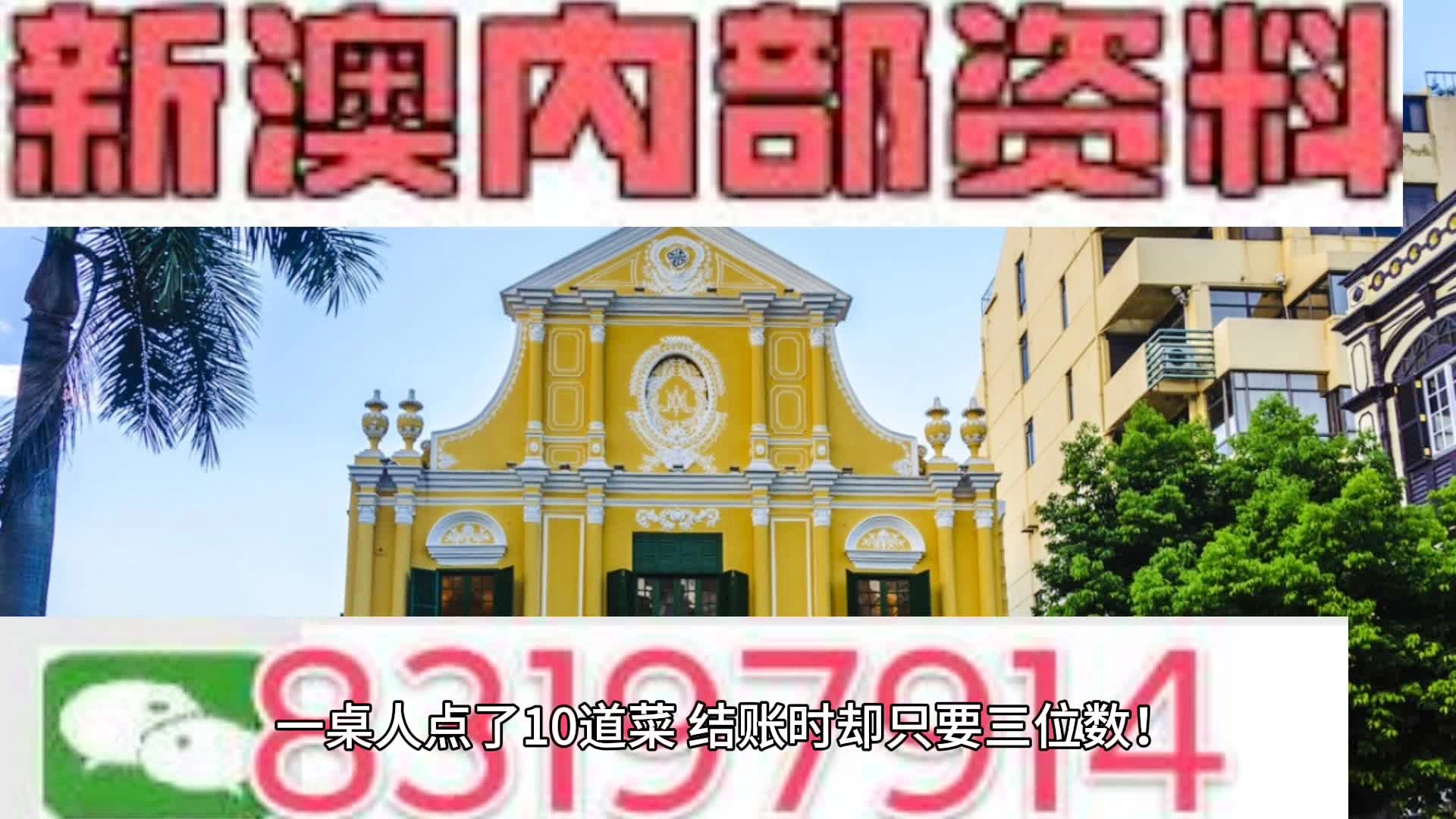 2024年12月9日 第80页