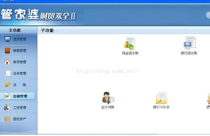 7777788888精准管家婆更新时间,经典解释落实_win305.210