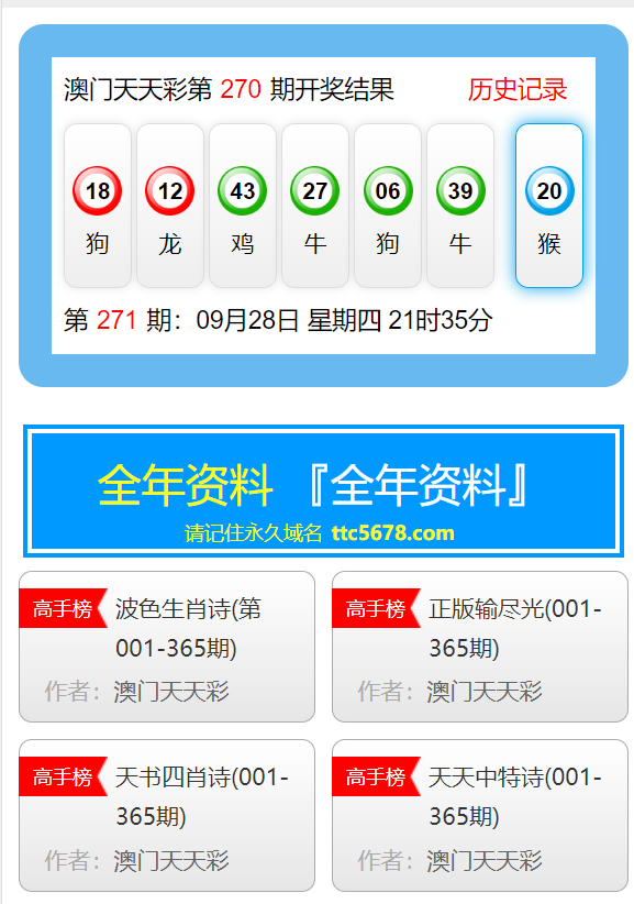 澳门天天开好彩正版挂牌,实地分析数据设计_Phablet10.679