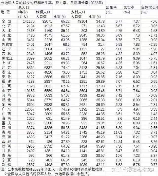 2024年新澳门天天开彩免费资料,高速方案规划响应_尊贵款64.480