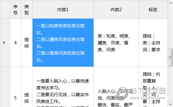 2024澳门特马今晚开奖138期_准确资,战略性方案优化_Advance23.851