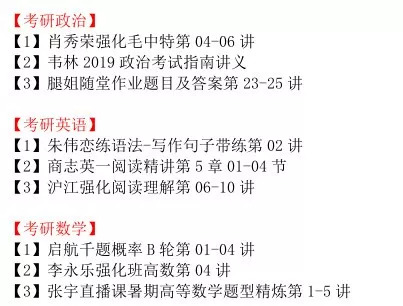 三肖三期必出特马预测方法,精细解析说明_精装款66.637