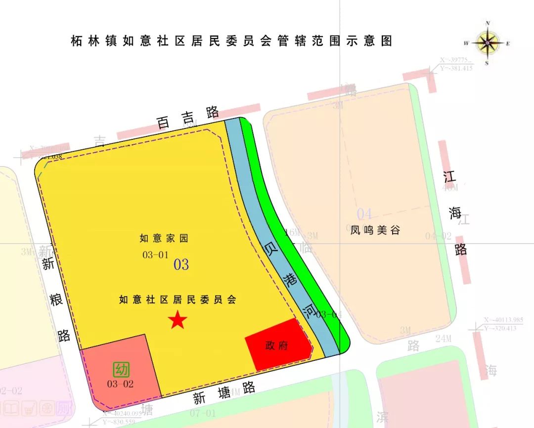 会馆巷社区居委会最新发展规划概览