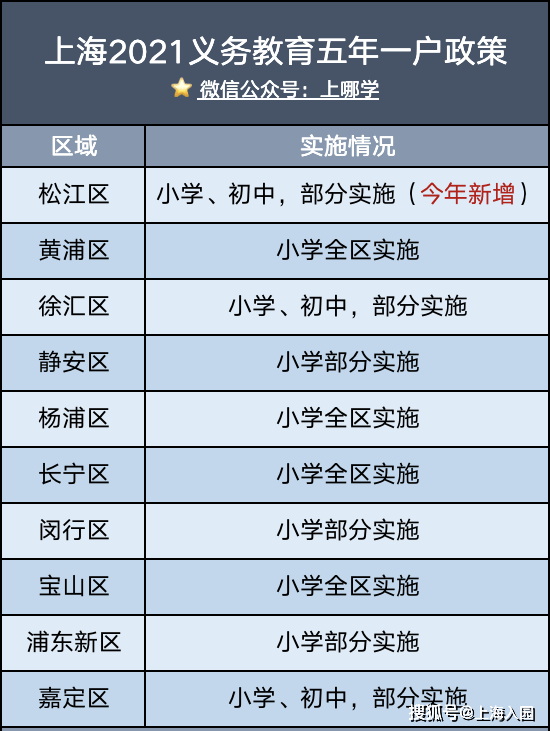 2024年12月10日 第94页