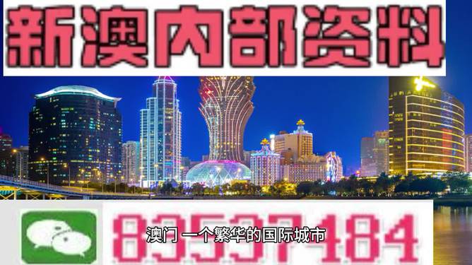 2024年澳门大全免费金算盘,实地计划验证数据_VR45.586