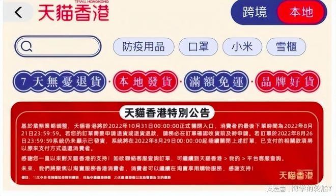 香港管家婆正版资料图一最新正品解答,数据支持策略解析_U39.138