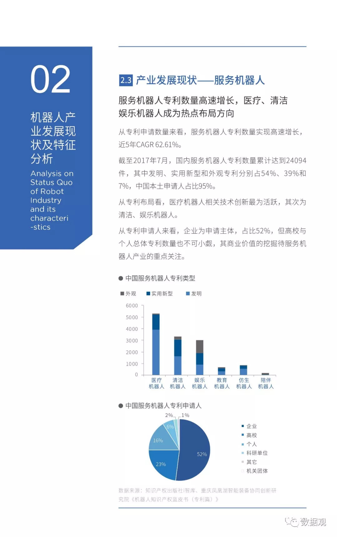 22342濠江论坛,实证数据解析说明_标准版46.725