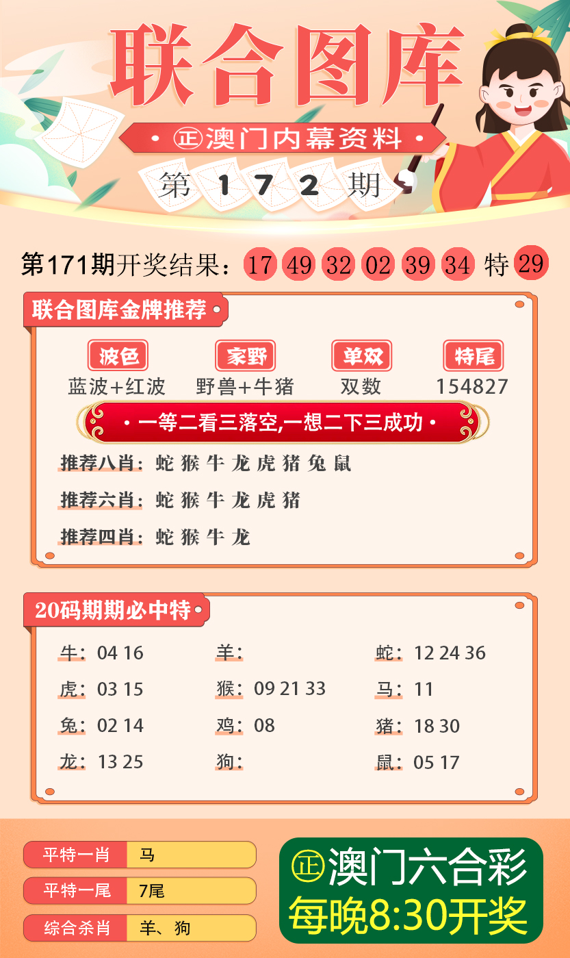 新澳精准资料免费提供濠江论坛,高效解读说明_苹果款86.116